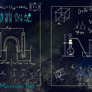 The Microscopic Tales (Eng ver)