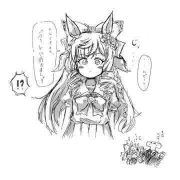 ダイイチルギーはきっと強い