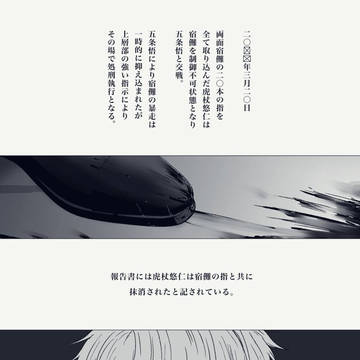 【再掲】貴方が手放すその日まで