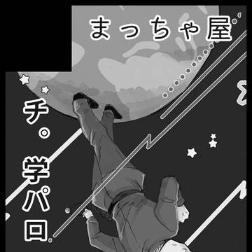 5/3スパコミ　サークルカット