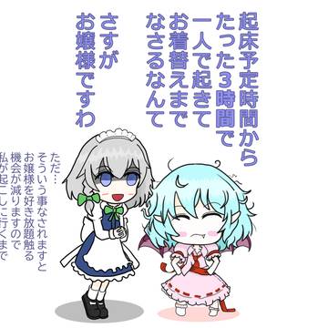 一人で起きられてえらい！