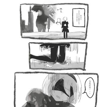 初ニーア感想レポ