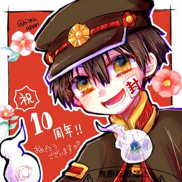 ついろぐ5
