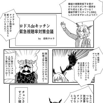 妹が大スキ！