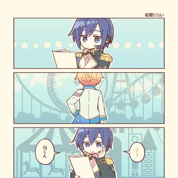 KAITOログ①