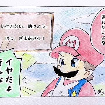 マリルイブラシlog