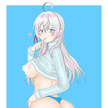 Alya Kujou