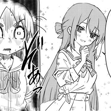 全肯定アリナ