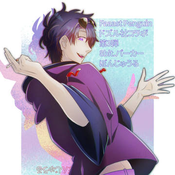 ふぁーーーすとぺんぎんぺんぺんぼんぼん