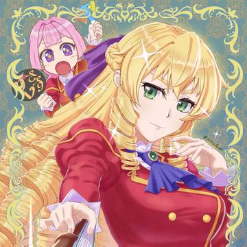 グレイス・オーヴェルヌ