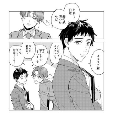 あれは確かに愛だった / 朝菊