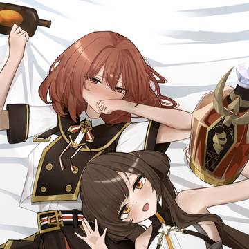 20歳 26歳