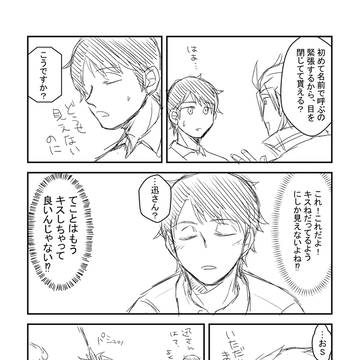 Page 2 thumbnail