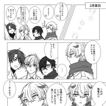 日常の中の