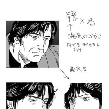 星をめざした鯨たち