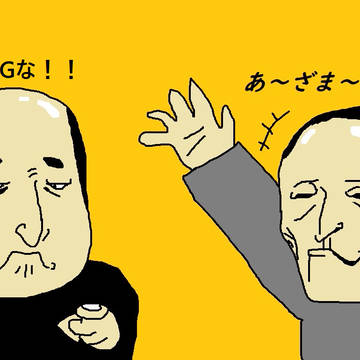 今度はスンゴと唯我をチェンジしてみた