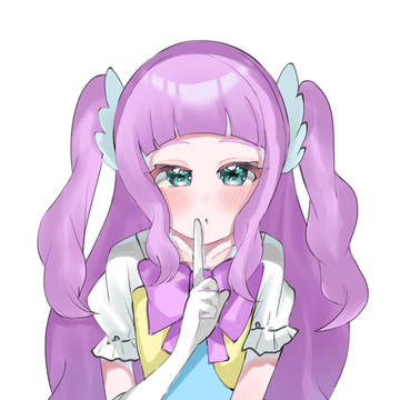 しーっ！