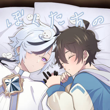 ブレエイ本　サンプル