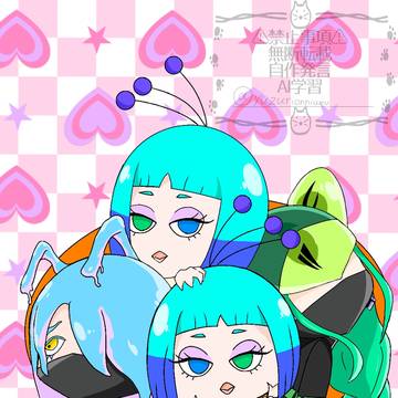 短期間ではまった子たち