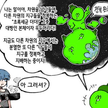 비하인드 더더