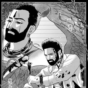 【サラール】グラデーション便箋原画イラスト