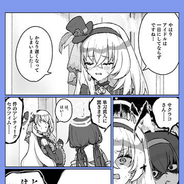 実質ウイヒナ①
