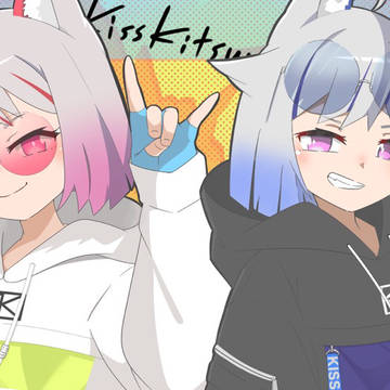 キスキツネ