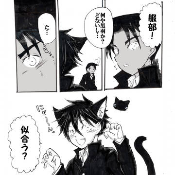 ブルスカに乗せてた漫画