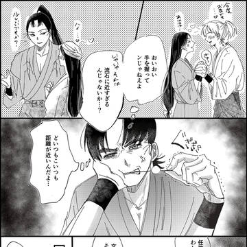文仙