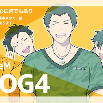 Mまとめ④