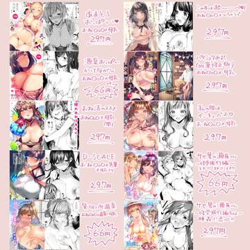 Page 15 thumbnail