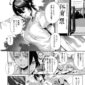 Page 4 thumbnail