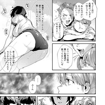 Page 5 thumbnail