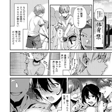 Page 6 thumbnail