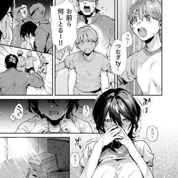 Page 7 thumbnail