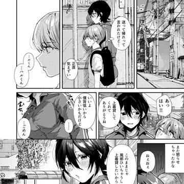 Page 8 thumbnail