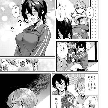 Page 9 thumbnail