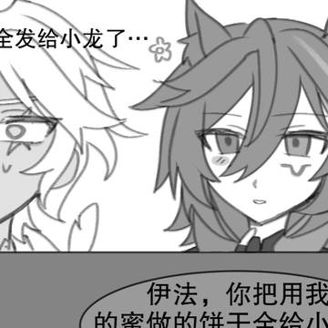 オロイフ