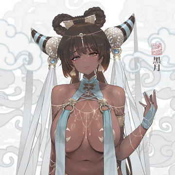 Original : 黑月 - Hei Yue