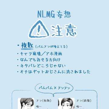 ぱむぱむぬんぬん