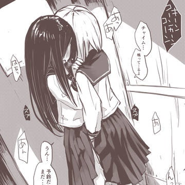 過去の