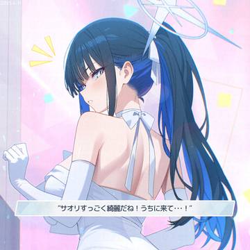 🤍💙ドレスサオリ💙🤍