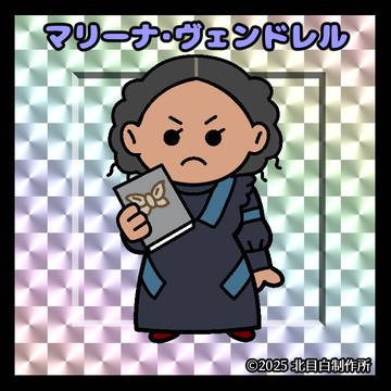 ちびキャラシール風マリーナ