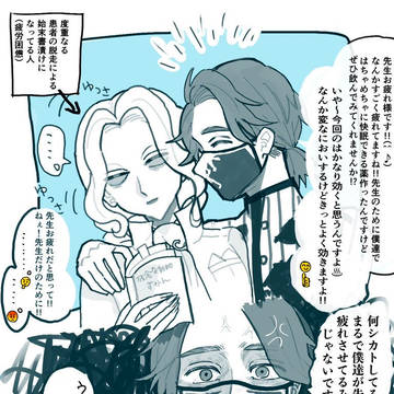 ロル催(と言い張る)