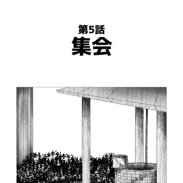 積(#5)