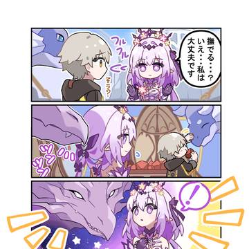 撫でたい