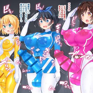 【更新】　「彼女、お借りします」3人並んでふたなり敬礼アクメ