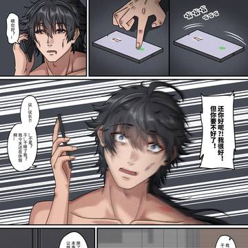 情人节26艘跳