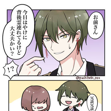 東ディバ まとめ2