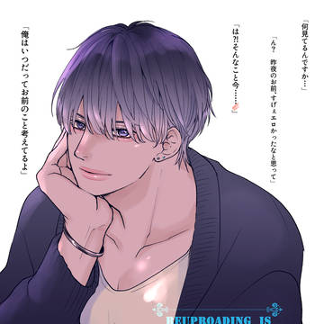 健全男子シリーズ